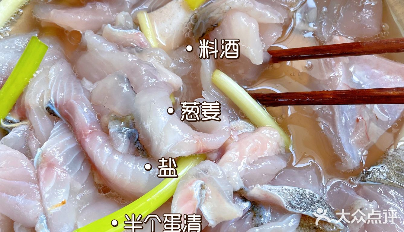 妈妈做的酸菜鱼才是家的味道