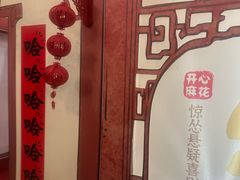 -虹桥艺术中心