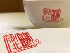 -湖北味道(湖北大厦店)