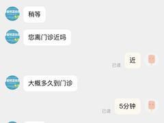 -北京光彩口腔门诊部(慧时欣园店)