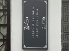 -寒山寺