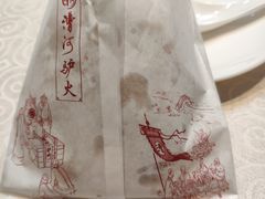 -漕河全驴宴饭店(徐水店)