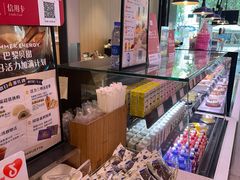 -巴黎贝甜(大宁国际商业广场店)