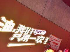 -宏姐串串香(宏伟路店)