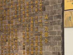 -百年认一力 太原老字号 (桥头街店)