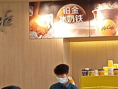 -麦当劳(万博一路天河城分店)