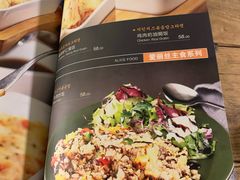 -Cafe Alice咖啡爱丽丝(奥城店)