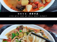 -老陈婆手工面庄