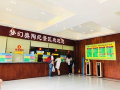 -梦幻奥陶纪景区