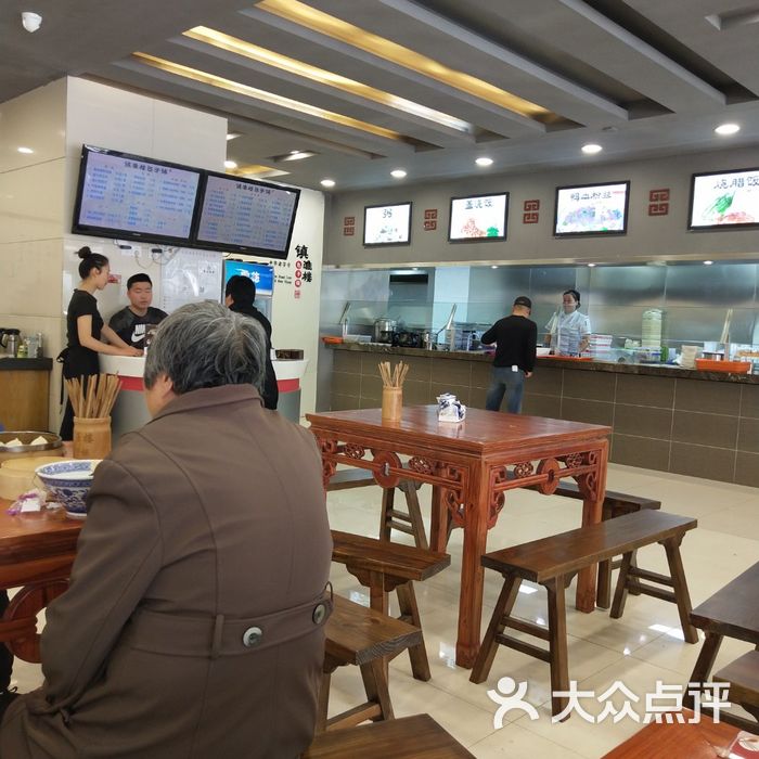 镇淮楼老包子铺