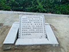 -图们国门景区