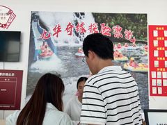-九华奇缘探险漂流