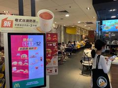 -麦当劳(广州新港东路第二分店)