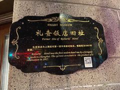 -外滩