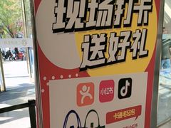 -BIGOFFS 超级折扣(仁恒伊势丹店)