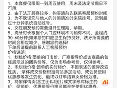 -牙博士口腔品牌连锁(杨浦店)