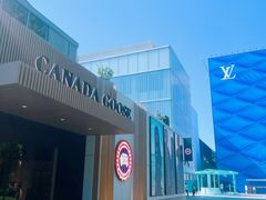 -Canada Goose加拿大鹅(北京三里屯太古里店)