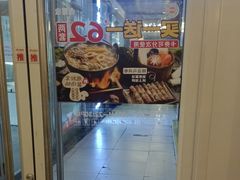 -吉野家 (新街口外大街店)