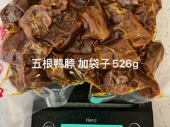 -黄毛鸭脖(汉阳总店)