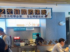 -半天妖烤鱼(印象城店)