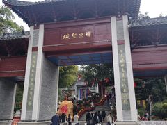 -国恩寺