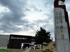 -莫子山公园