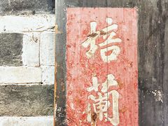 -福建土楼(南靖)景区