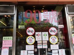 门面-大哥餐厅(西城花园店)
