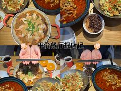 -蜀锦堂·川味现炒(襄阳武商汇店)