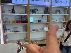 -Eziwish眼镜·蔡司授权店