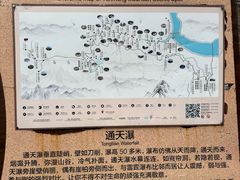 -黑龙潭风景区