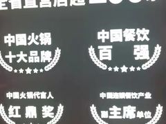 -季季红火锅(动壹店)