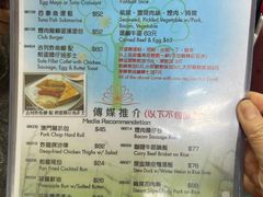 -荣昌茶座