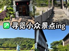 -东海半边山旅游度假区