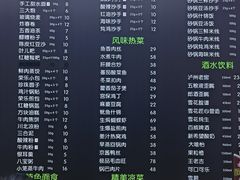 -龙抄手(文殊坊店)