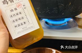 Chicken Bone Herb Herbal Tea