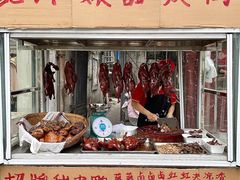 -王浩儿纪六孃甜皮鸭(乐山总店)