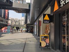 -江燕路万科里