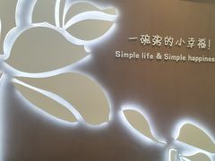 -嘉和一品(长江道店)