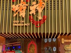 -啫神·广州地标美食(北京路店)