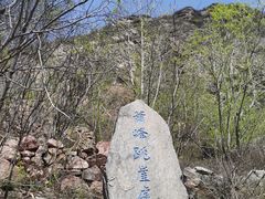 -雁门关景区