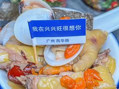 -兴兴旺·冬瓜盅·啫啫煲(西华路店)