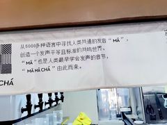 -MĀMĀCHÁ妈妈茶