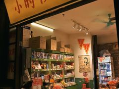 -长沙文和友(海信广场店)