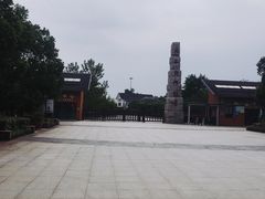 -中国扬子鳄村