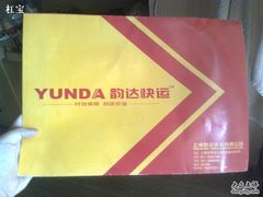 -韵达快运