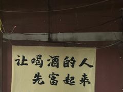 -凤凰路何眼镜香辣蟹(花果园店)