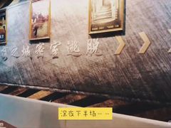 -失落之城沉浸式剧情密室(江宁万达店)
