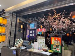 -绿茶餐厅(松江万达店)