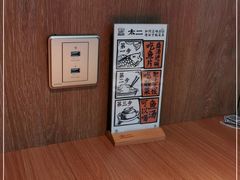-太二酸菜鱼(武汉光谷保利店)